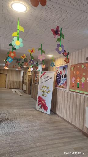 مدرسه شهید پاکدامن