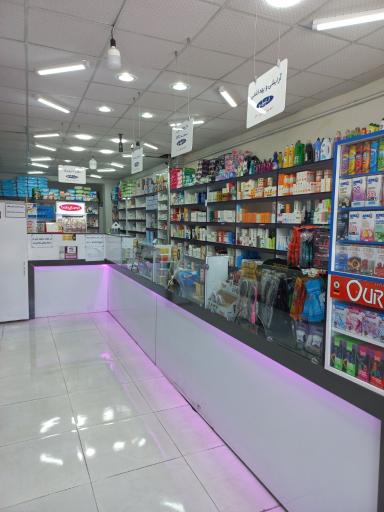 عکس داروخانه شبانه روزی دکتر تاجری 