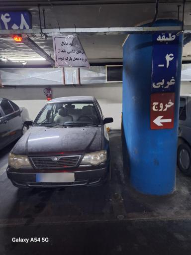 عکس پارکینگ عمومی طبقاتی همت تجریش  (امامزاده صالح)
