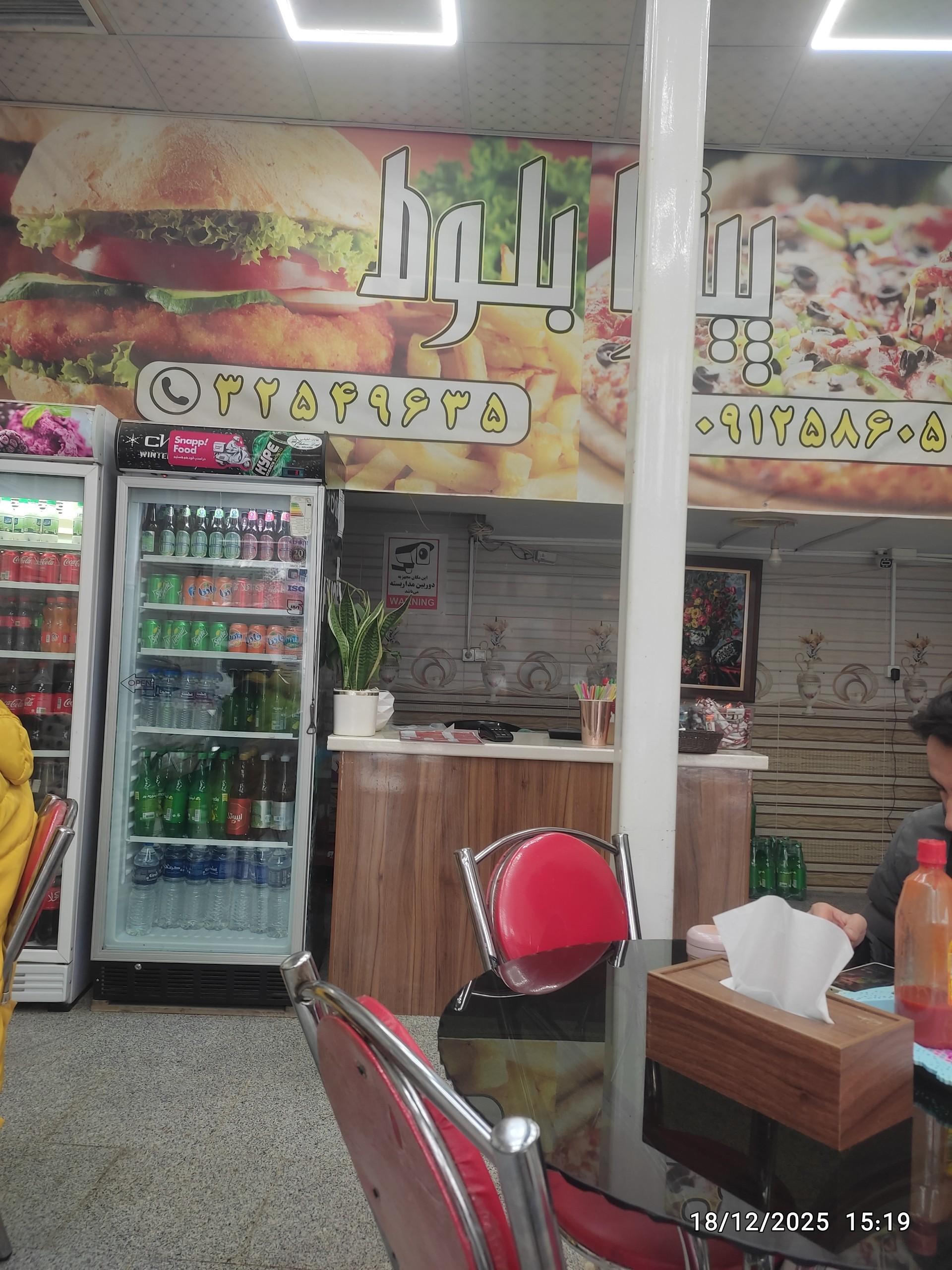 عکس پیتزا بلوط 