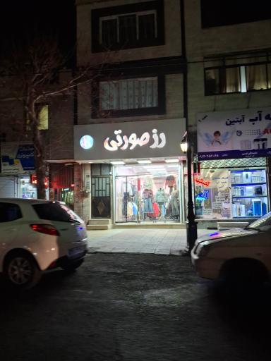 عکس رز صورتی