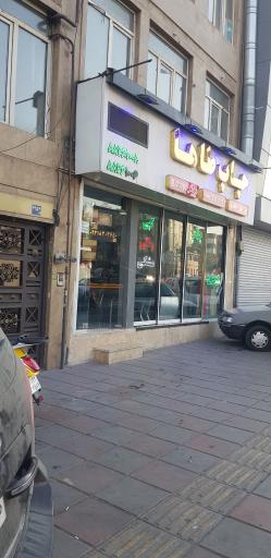 عکس چاپ طاها