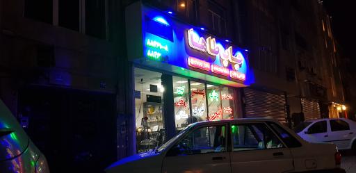 عکس چاپ طاها