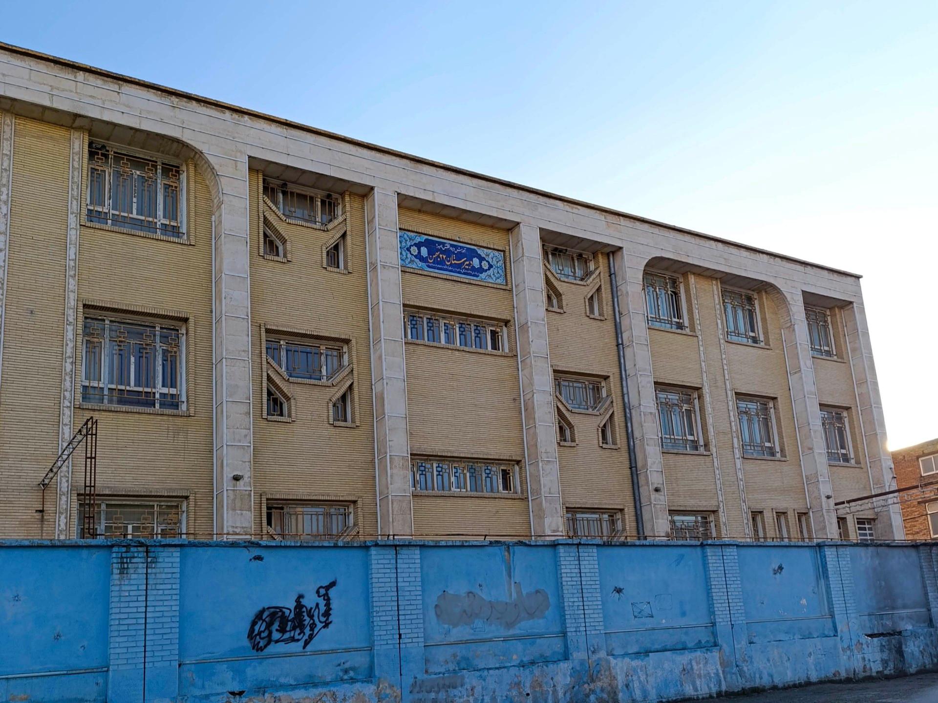 عکس دبیرستان 22 بهمن