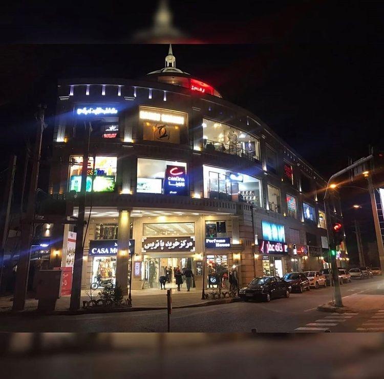 عکس مرکز خرید پاتریس