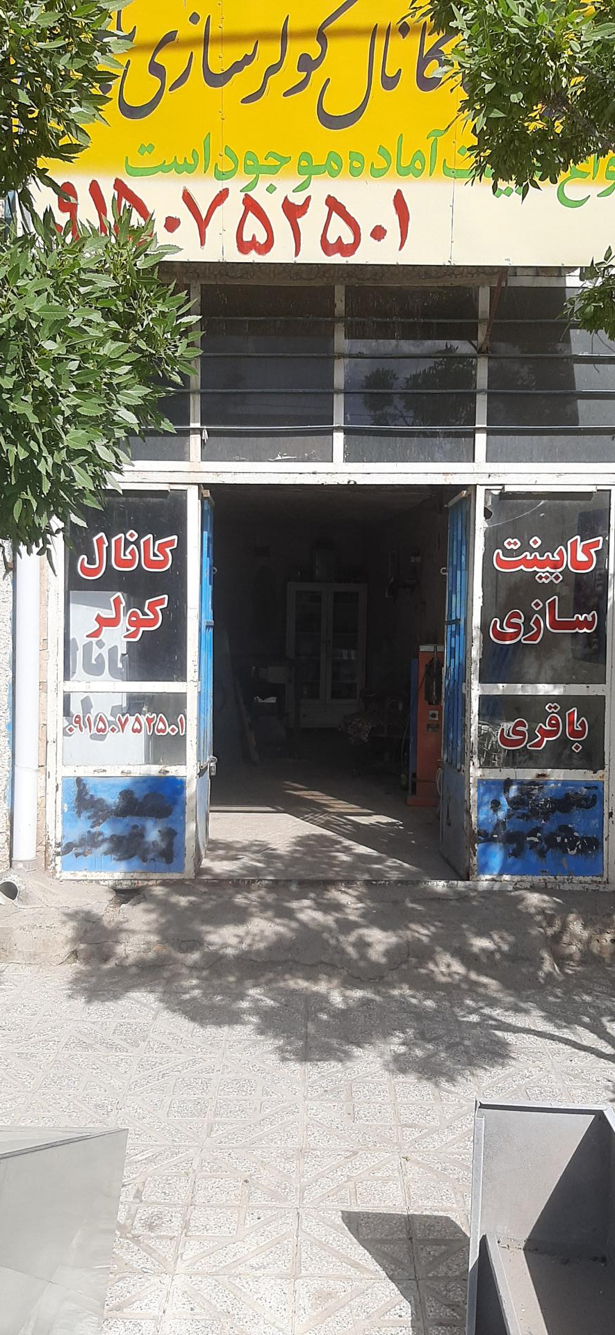 عکس کابینت سازی و کانال سازی صنایع فلزی باقری
