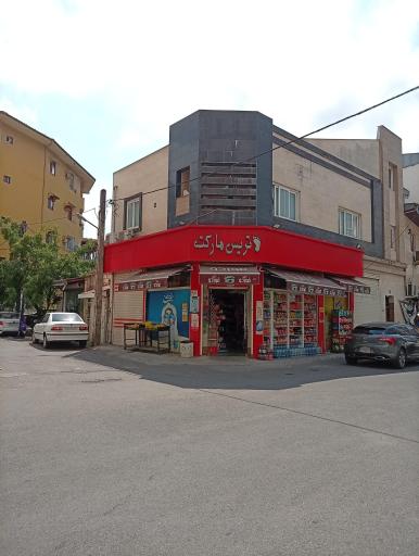 عکس سوپر مارکت ردپا