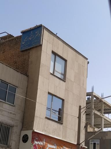 عکس دفتر خانه شماره ۷۱