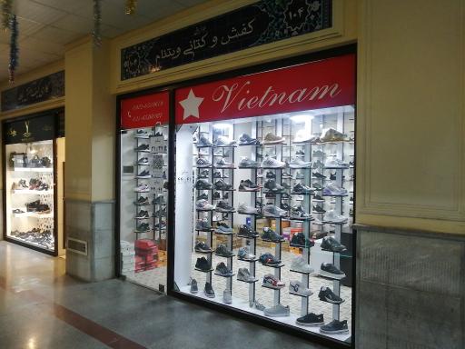 عکس کتونی ویتنام