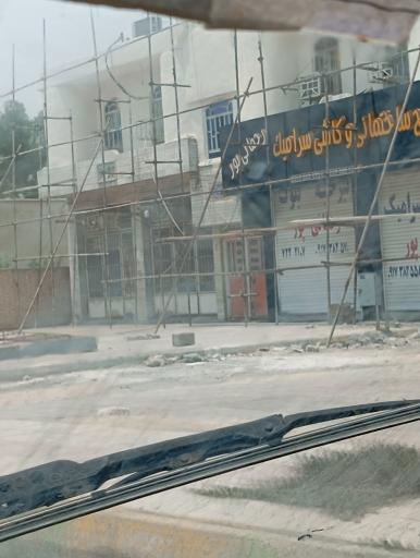 عکس مصالح ساختمانی و کاشی و سرامیک رحمانی پور