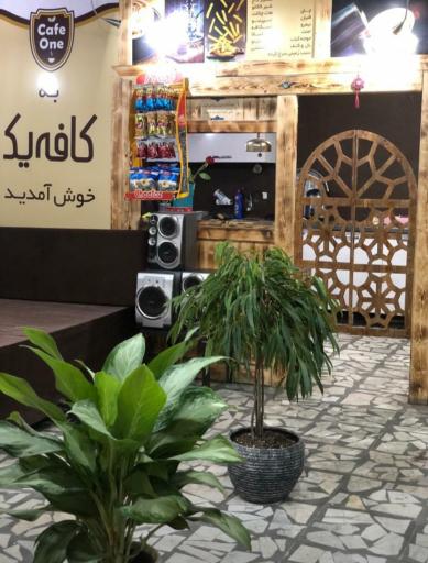 عکس کافه‌ یک
