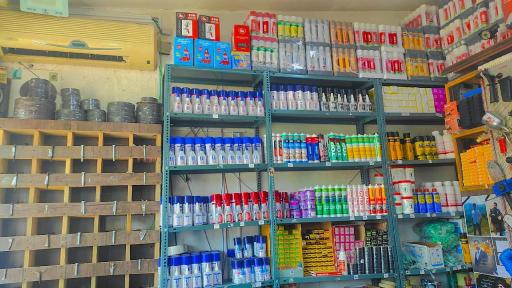 عکس ابزار و یراق رضا