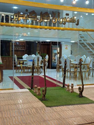 عکس رستوران گل‌ گندم