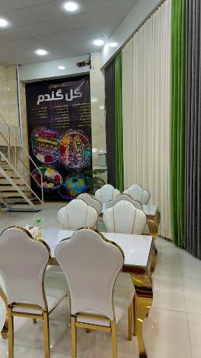 عکس رستوران گل‌ گندم