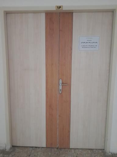 عکس آزمایشگاه تحقیقاتی ریخت شناسی و ریخت سنجی مقایسه ای