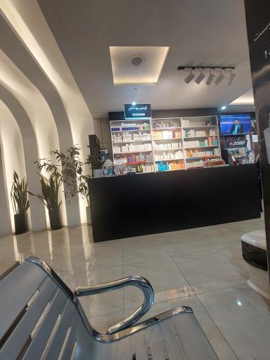 عکس داروخانه دکتر کیانی