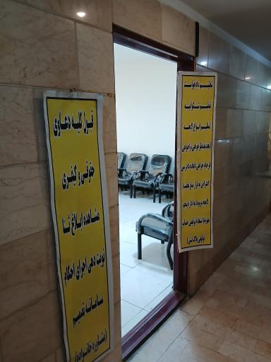 عکس دفتر وکالت هادی زاده 