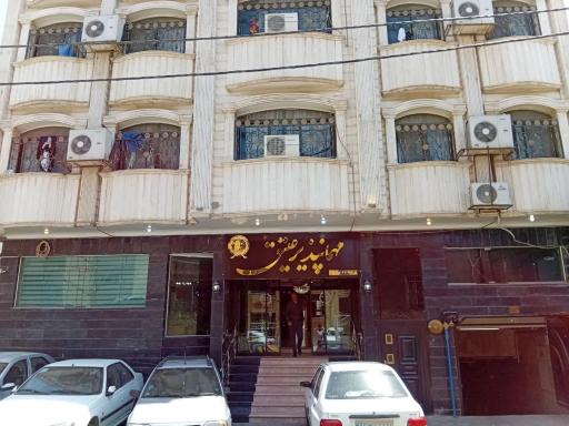 عکس مهمانپذیر عتیق