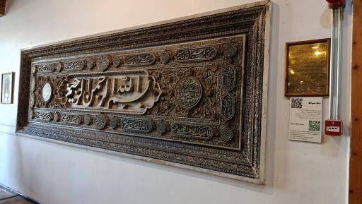 عکس موزه آذربایجان