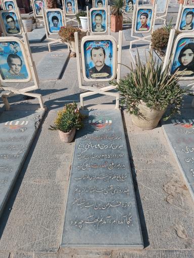 عکس مزار شهید آناتولی میرزائی