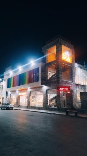 بارانک هوم داسی