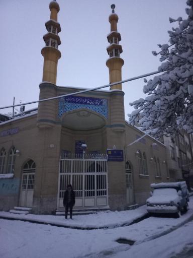 عکس مسجد و حسینیه فاطمه الزهرا س