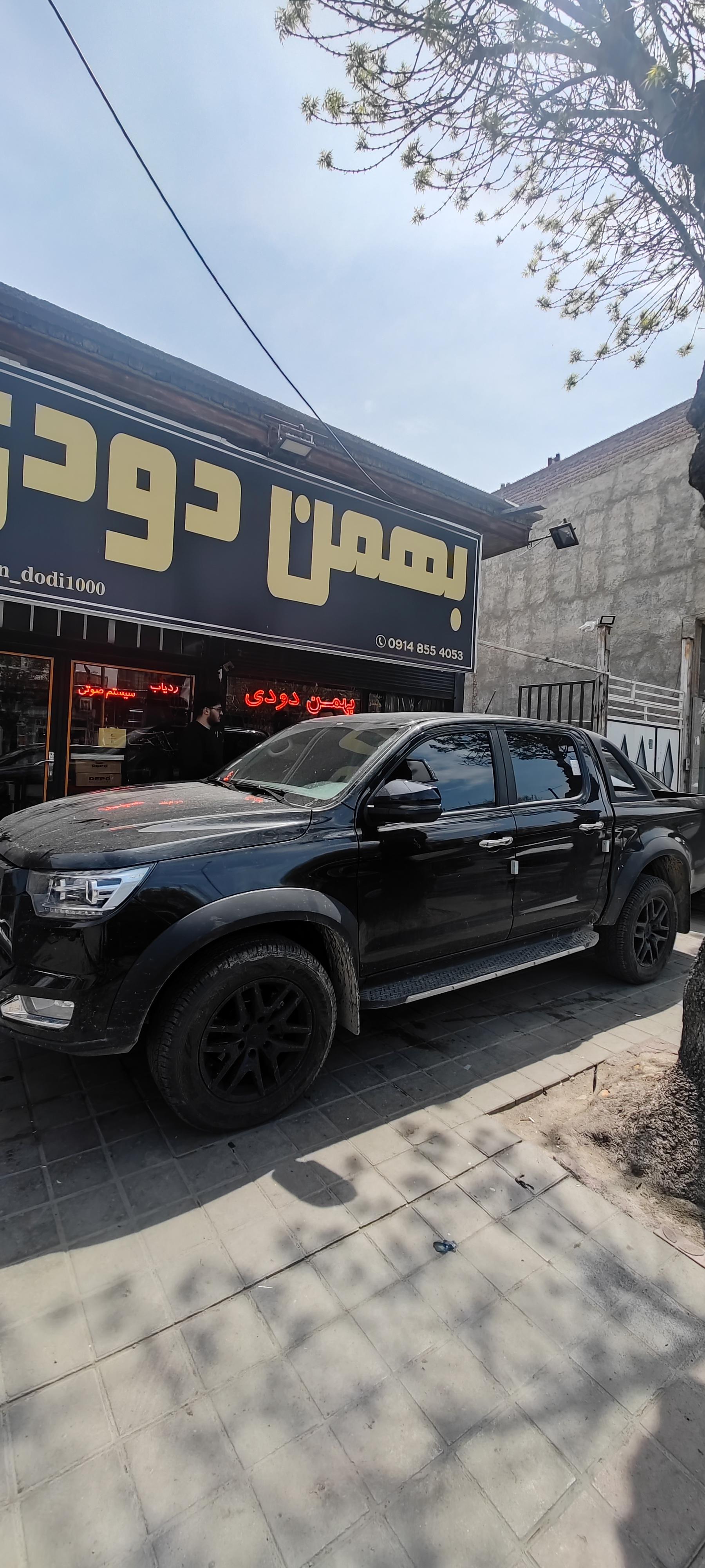 عکس بهمن دودی