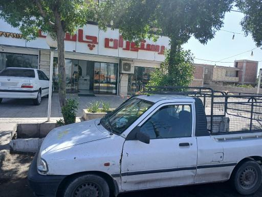 عکس رستوران چاشت