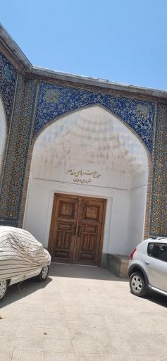 عکس موزه هنرهای معاصر