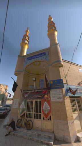 عکس مسجد و حسینیه فاطمه الزهرا س
