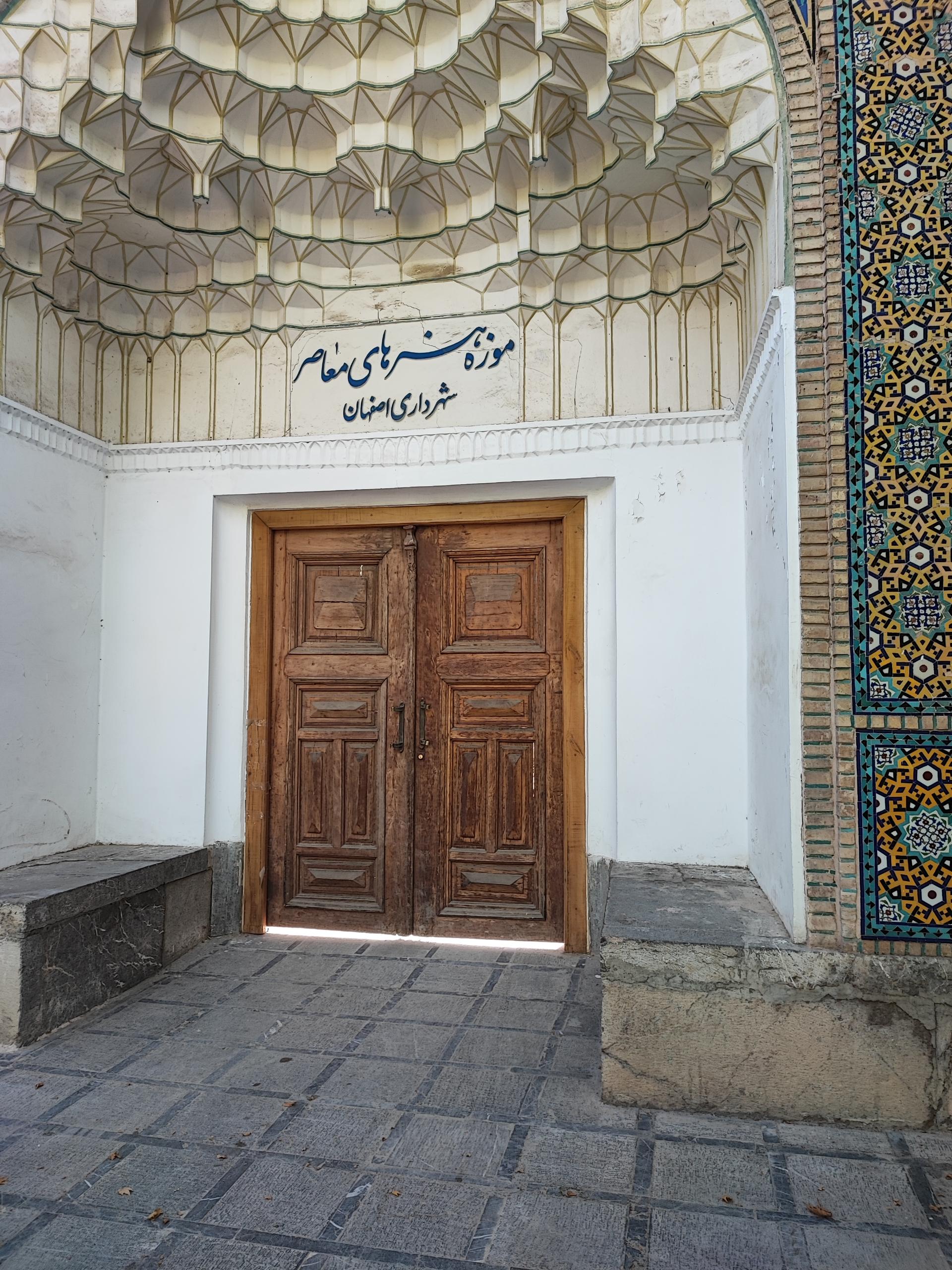 عکس موزه هنرهای معاصر