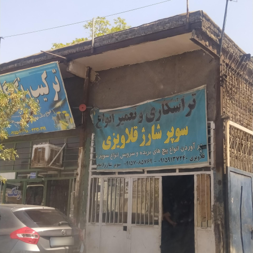 عکس تراشکاری و قلاویزی