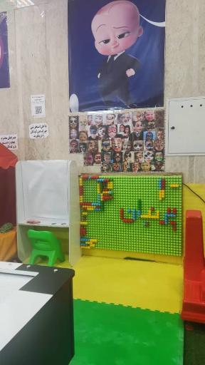 عکس خانه کودک ارغوان 