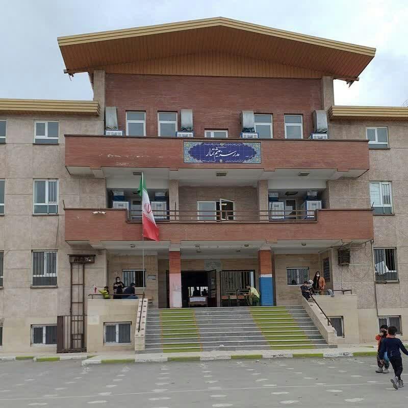 عکس مدرسه میثم تمار و حکمت