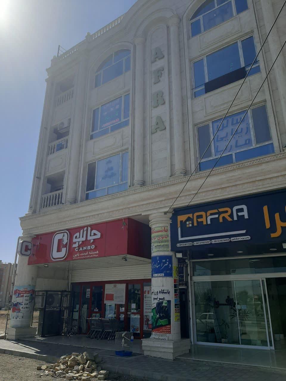 عکس دفتر خدمات قضایی مهرگان