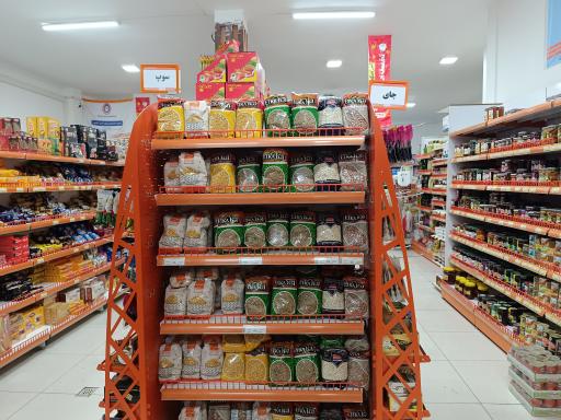 عکس فروشگاه اتکا شهید لکزایی