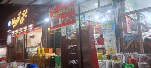 عکس ارزان سرای حیدری