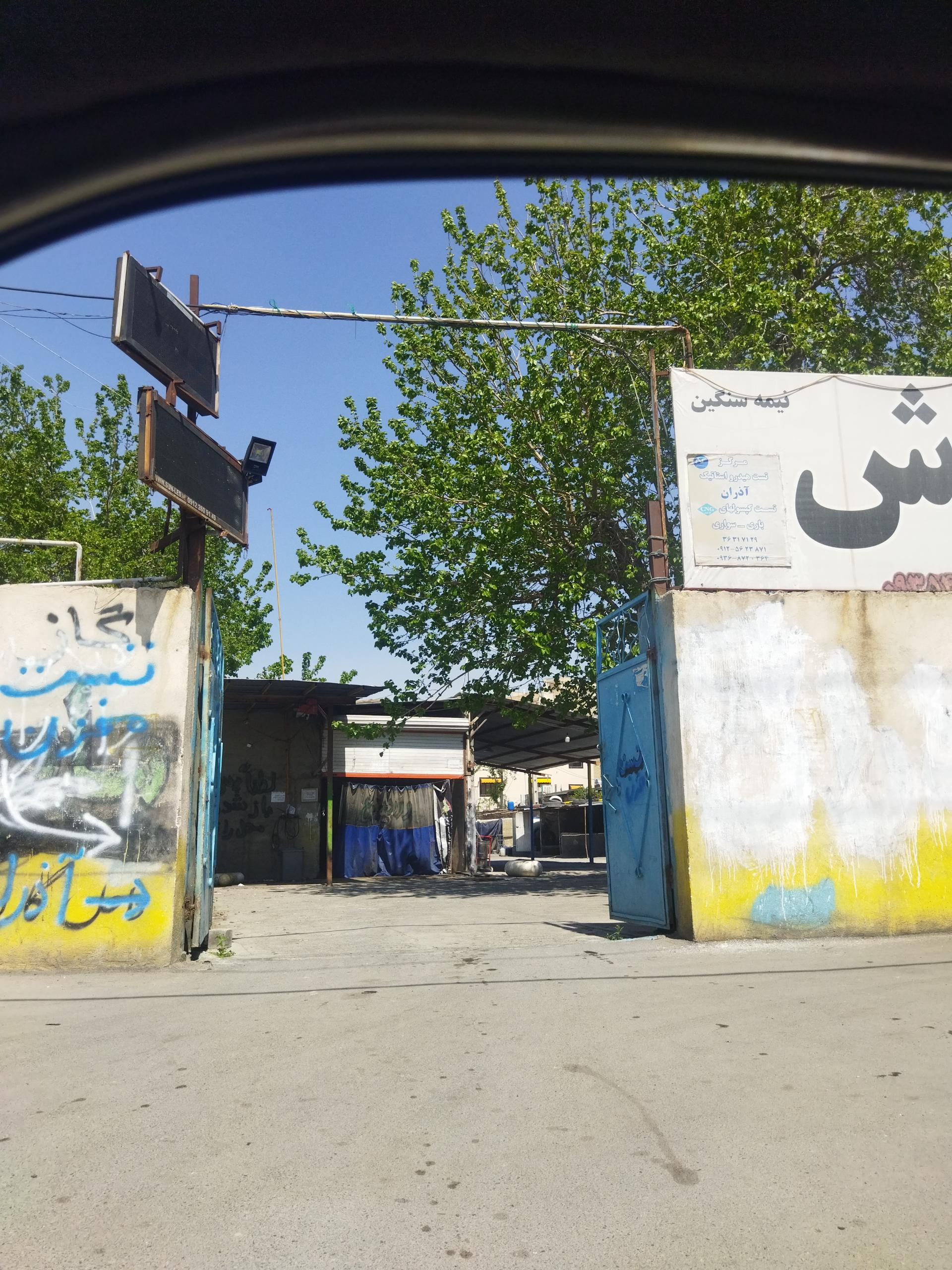 عکس تست مخزن cng محمدی 