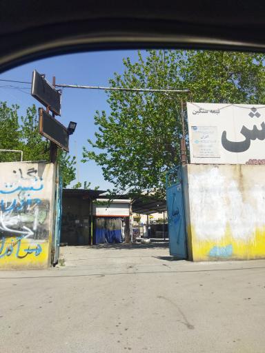 تست مخزن cng محمدی 