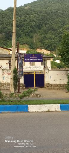 عکس حوزه مقاومت بسیج ولیعصر نوده