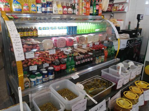 عکس شهر پروتئین بومهن 