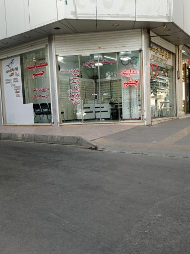 عینک مرسدس وحدت 