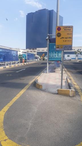 عکس ایستگاه اتوبوس پایانه حقانی بلوار ارتش