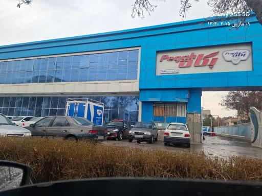 عکس شرکت پخش سراسری بازار گستر شعبه مشهد