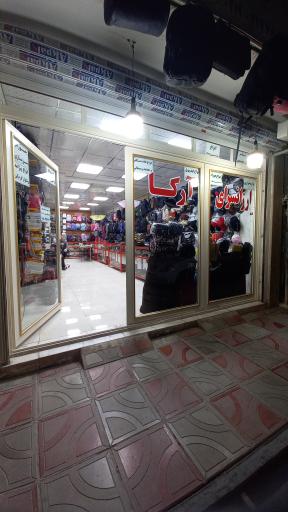 عکس ارزانسرا آرکا