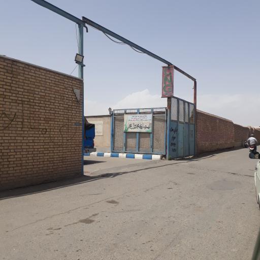 عکس جایگاه سوخت بیهق بنزین و گازوئیل