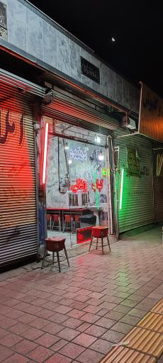 عکس کبابی دهکده 