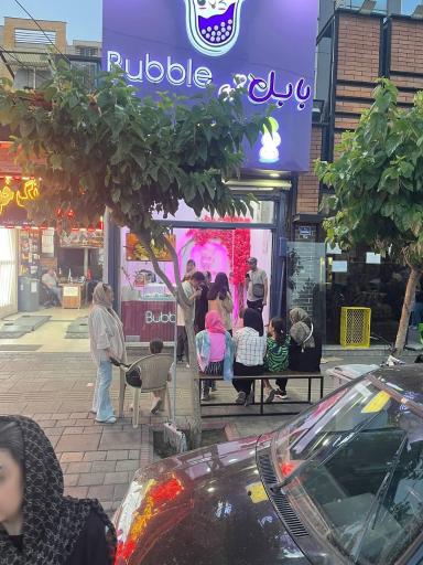 عکس بابل تی پونک