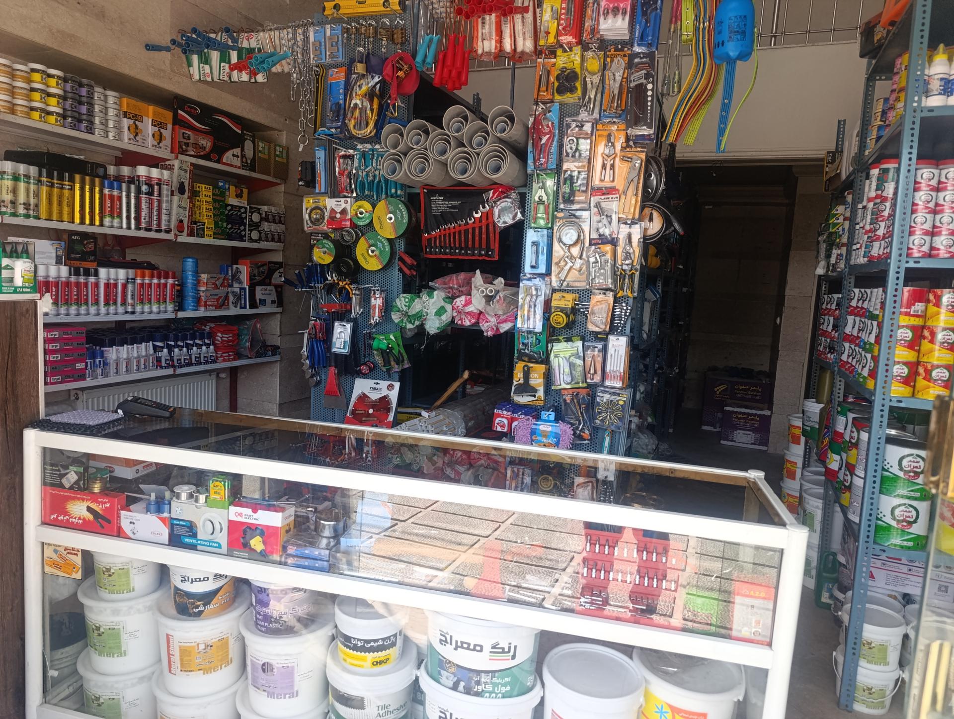 عکس رنگ ابزار پارس