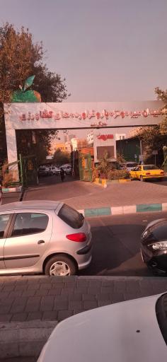 عکس درب شمالی بازار میوه و تره بار و فروشگاه شهروند(قزل قلعه)